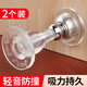 迪普爾硅膠門吸免打孔門碰防撞墊門頂吸門器家用防碰撞神器 強(qiáng)磁透明