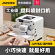 桔米牛軋?zhí)枪X箔蛋黃酥月餅包裝袋快速連續(xù)封口機(jī)商用小型塑料袋熱封機(jī)茶葉包裝機(jī)零食封口食品密封機(jī) 豪華加強(qiáng)款/白色【國(guó)內(nèi)使用】