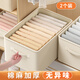 昂圖衣服收納箱衣物褲子整理神器布藝抽屜式可折疊特大號收納盒放衣柜 2個(gè)米色小號【41*24*17cm】 1套