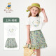 Classic Teddy女童套裝兒童短袖短裙兩件套中小童裝休閑夏裝套裙 白色 130 