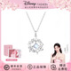 迪士尼（DISNEY）海洋之心項(xiàng)鏈女純銀輕奢高級感送女朋友項(xiàng)鏈生日禮物女生禮盒 公主-海洋之心-藍(lán)色【城堡禮盒】