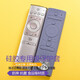FORAPP海信電視機遙控器保護套HZ55U7A CRF3A69 CRF6A60硅膠遙控器套 卡通款灰藍