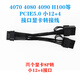 4090/4080/4070/L40/H100 服務(wù)器臺式電腦顯卡轉接線(xiàn)供電線(xiàn)電源線(xiàn) 兩個(gè)顯卡8P轉小16P(12+4) 最常用