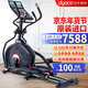 岱宇（DYACO） 橢圓機(jī)FE798觸控可連網(wǎng)【原裝進(jìn)口】磁控電動(dòng)坡度健身器材漫步機(jī)