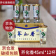 蕎化香蘭益口杯酒云南特產(chǎn)小蕎酒45ml*12杯蕎花香苦蕎白酒聚餐送禮 42度 45mL 1盒