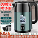萬利達恒溫全自動一體保溫電熱水壺電水壺自動斷電大容量燒水壺家用耐用 綠色彩鋼【自動保溫】 3L 升級版