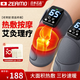 ZEAMO日本電加熱護(hù)膝蓋按摩儀保暖關(guān)節(jié)炎老寒腿艾草自發(fā)熱敷理療單只裝