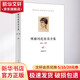 阿赫瑪托娃詩全集 1921-1957 圖書