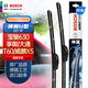 博世（BOSCH）雨刷雨刮器神翼U22/19 13-18凱迪拉克ATSCTS/長(cháng)安CX70/GTR大通T60