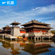 上海-大同 京東機票 上海浦東國際機場(chǎng)上海虹橋國際機場(chǎng)-大同云岡機場(chǎng)上海-大同 京東機票 上海浦東國 京東機票