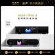 矩聲 Matrix 性?xún)r(jià)比 mini-i Pro 4 音頻解碼播放器數播前級解碼耳放一體機 黑色