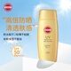SUNCUT高絲防曬防水KOSE防曬乳/噴霧戶外出行 【全網(wǎng)熱銷】防水小金瓶啫喱100g