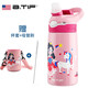 btif兒童保溫杯吸管小學(xué)生上學(xué)便攜保溫水杯男316不銹鋼高顏值水杯 公主城堡380ml