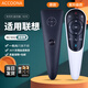Accoona 適用聯(lián)想智能電視機(jī)遙控器RCS92 40S9 50S52 50S9 58S9發(fā)升級(jí)款