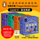 點讀版 企鵝蘭登自然拼讀小書房自主閱讀 套裝48冊 小學(xué)英語啟蒙閱讀繪本少兒幼兒兒童英文英語啟蒙基礎(chǔ)學(xué)習(xí) 支持老版小猴皮皮小雞球球豚小蒙點讀筆需另外購