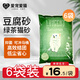 LOVECAT LITTER愛寵愛貓豆腐貓砂易團結低塵速團可沖馬桶貓砂寵物用品 綠茶豆腐貓砂6L*6包【整箱】