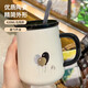 拜杰馬克杯陶瓷杯子大容量咖啡杯陶瓷杯禮物水杯茶杯袋蓋帶勺420ML