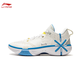 李寧（LI-NING）韋德幻影6籃球場地鞋男子2024冬季新款競技籃球鞋 標(biāo)準(zhǔn)白/南極灰-10 41.5 (260mm)