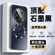 鑫京都適用于榮耀magic7手機(jī)殼magic7pro保護(hù)套新品鏡頭全包防摔磁吸無線充旋轉(zhuǎn)支架散熱超薄磨砂男女款 石墨黑【閃電/磁吸】自帶鏡頭膜/四邊散熱 榮耀magic7Pro