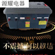 旭杉斯適用于野外高壓拉線機器電貓逆變轉(zhuǎn)換器激光包網(wǎng)12V大功率變壓器 帶計數(shù)四激光270黑金剛電容打18