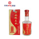 雙橋大曲酒 鄭州味道濃香型白酒52度傳統(tǒng)純糧固態(tài)發(fā)酵釀造 整箱