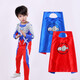 藍貝妮童裝賽羅奧特曼衣服春秋季分體速干衣兒童套裝男童春裝小男孩服裝 賽羅+雙面披風(fēng) 120 碼建議身高110CM