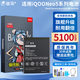 駐馬適用iQOOneo5電池iqooneo5s活力版大容量電池iqooneo5se電板 Neo5活力版【升級5100毫安】 贈送工具+教程+數(shù)據(jù)線+兩年質(zhì)保