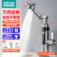 四季沐歌（MICOE）【2025新升級丨省電30%】電熱水龍頭熱水器快速加熱水龍頭廚房速熱恒溫下進水水龍頭加熱器 【恒溫耐用】全身不銹鋼+升級機械臂+漏保