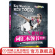 【官網(wǎng)】TOEIC新托業(yè)詞匯本領(lǐng)書 第3版（美）Dennis Jensen 編著  托業(yè)新題型搭toeic托業(yè)英語閱讀聽力詞匯用書模擬試題集