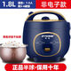 半球半球電飯煲家用迷你電飯鍋多功能小型全自動(dòng)正品1.8L2人用蒸煮飯 中配球釜不粘內膽-非電子款 1.8L