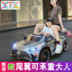 小童鞋【升級(jí)360度漂移】?jī)和妱?dòng)車四輪可坐大人小孩玩具寶寶遙控汽車 烤漆灰色 頂配24V10+全部功能【升級(jí)漂移】