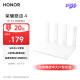 荣耀（HONOR）路由4  WiFi6千兆路由器 ax3000  网课游戏加速 多连不卡家用穿墙 高速双频优选 家长路由