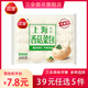 三全【39元任選5件】紅糖發(fā)糕糍粑小籠包油炸小吃八寶飯?jiān)绮退賰霭?香菇菜包400g