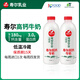 壽爾乳業(yè)壽爾乳品進口高鈣低溫鮮牛奶8-7日發(fā)貨 2瓶