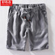 好布衣（HAOBUYI）純亞麻短褲男夏季2022休閑百搭棉麻五分褲子寬松運動(dòng)褲衩沙灘褲 灰色 38