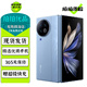 vivo X Fold / Fold2/ Fold3/ X Flip二手折疊屏手機5G 懸停蔡司影像 X Fold2 天青藍 12GB+256GB 99新