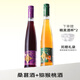 星致果酒2瓶組合裝女士低度甜酒水果酒桑葚枇杷送人微醺禮盒裝 桑葚+獼猴桃+2杯+禮品袋