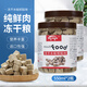 奈寵水蚯蚓粘貼魚糧紅線蟲凍干小型魚飼料孔雀魚熱帶魚斑馬魚金魚飼料 【凍干水蚯蚓塊】550ml*2瓶