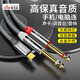 Riksoin雷克森Type-c轉(zhuǎn)雙6.5mm 大二芯一分二電子琴吉他音響功放調(diào)音臺轉(zhuǎn)接線6.35適用華為榮耀vivo三星 Type-C【高級灰】柏林之聲+高保真無損音質(zhì) 1.2m