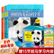 【視聽版】中國少年兒童百科全書 林崇德 浙江教育出版社 百科全書 青少年正版全套4冊 自然環(huán)境+科學技術(shù)+人類社會+文化藝術(shù)