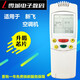 金崟達(dá)原裝款品質(zhì)新飛空調(diào)遙控器 YK-034SZZB KFR-50LW/D032 KFR-32GW/0