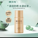 樊文花樊文花水漾清透防曬乳清爽水潤SPF50PA+++防曬霜軍訓男女禮物送女