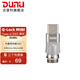 達(dá)音科（DUNU）Q-LOCK-MINI系列可換插頭 適用于Titan S2 琴M(fèi)INI KIMA2  DK3001BD Type-c
