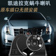 音美佳（YINMEIJIA）適用凱迪拉克xts ct6 ct5 SRX xt5  凱雷德蝸牛鳴笛喇叭無損安裝 凱迪拉克XT5蝸牛喇叭一對(duì) 雙喇叭  專車專用