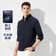 杉杉【華夫格肌理】長(cháng)袖衛衣男士秋季商務(wù)休閑拉鏈半領(lǐng)純色含棉男裝