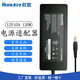 航嘉（Huntkey） 12V電源適配器3A/4A/5A/7A/10A筆記本顯示器迷你電腦監(jiān)控?cái)z像頭路由器工控機(jī)電源工業(yè)配送電源線 12V10A 120W 5.5*2.5MM送電源線