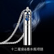彩萊婭十二星座香水瓶項(xiàng)鏈男士潮流嘻哈歐美創(chuàng)意情侶吊墜冷淡風(fēng)簡(jiǎn)約個(gè)性街頭百搭鈦鋼掛墜時(shí)尚學(xué)生配飾送男友 留言星座(默認(rèn)隨機(jī))
