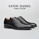 【高端手工內縫線(xiàn)真皮大底系列】SATON皮鞋男商務(wù)正裝職場(chǎng)三接頭真皮系帶擦色內增高圓頭牛津鞋新郎婚鞋 黑色 42