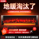杜美森石墨烯踢腳線取暖器 暖風(fēng)機(jī)冬天取暖電暖器電暖氣全屋升溫家用大面積50平方浴室臥室速熱節(jié)能省電 [機(jī)械款]ECO節(jié)能省電丨加熱不干燥丨精準(zhǔn)控溫 【超核石墨烯速熱】多重安全防護(hù)丨3D火焰氛圍特效
