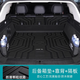 盛島25款奇瑞瑞虎9專(zhuān)用后備箱墊TPE尾箱墊子汽車(chē)用品配件改裝件新9CDM 五座兩驅【底墊+靠背+左右隔板】 瑞虎9專(zhuān)用（升級米粒紋）